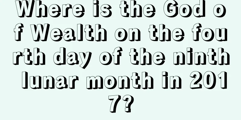 Where is the God of Wealth on the fourth day of the ninth lunar month in 2017?