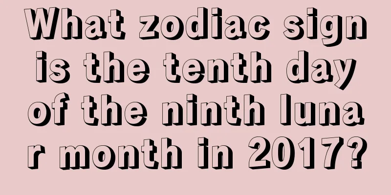 What zodiac sign is the tenth day of the ninth lunar month in 2017?