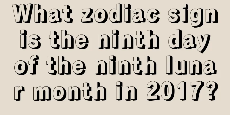 What zodiac sign is the ninth day of the ninth lunar month in 2017?
