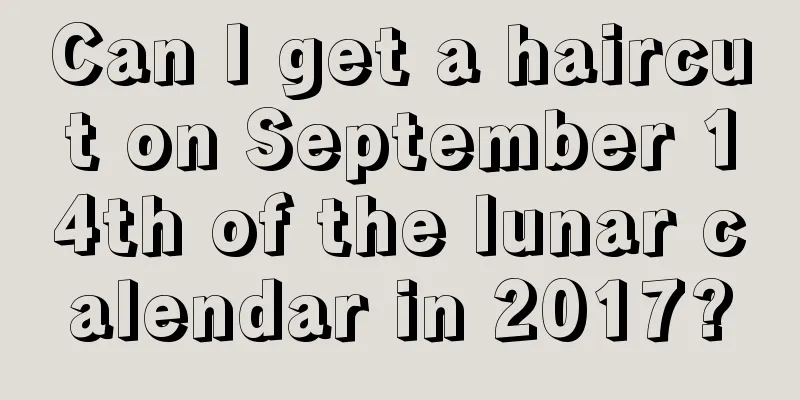Can I get a haircut on September 14th of the lunar calendar in 2017?