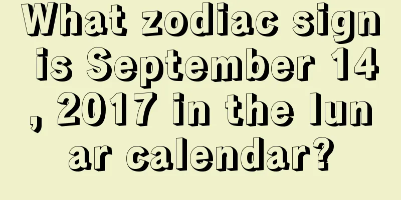 What zodiac sign is September 14, 2017 in the lunar calendar?