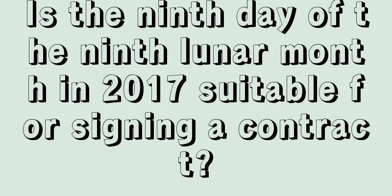 Is the ninth day of the ninth lunar month in 2017 suitable for signing a contract?