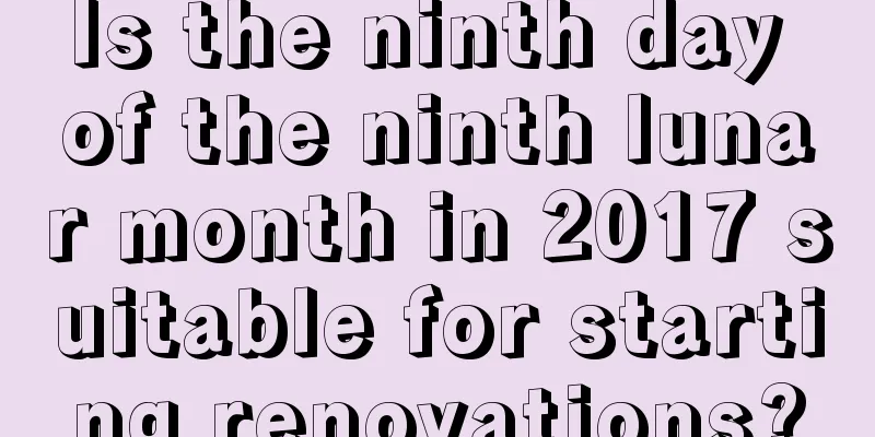 Is the ninth day of the ninth lunar month in 2017 suitable for starting renovations?