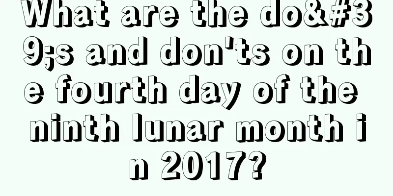 What are the do's and don'ts on the fourth day of the ninth lunar month in 2017?
