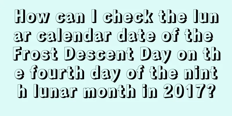 How can I check the lunar calendar date of the Frost Descent Day on the fourth day of the ninth lunar month in 2017?