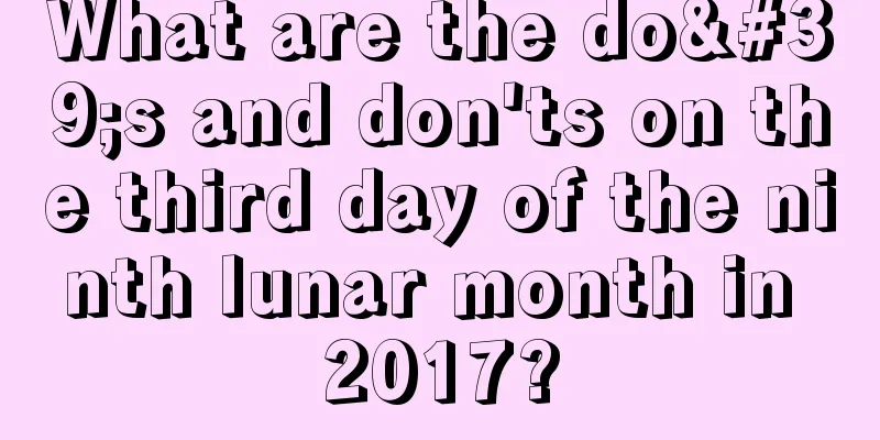 What are the do's and don'ts on the third day of the ninth lunar month in 2017?