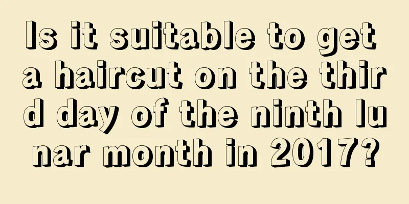 Is it suitable to get a haircut on the third day of the ninth lunar month in 2017?