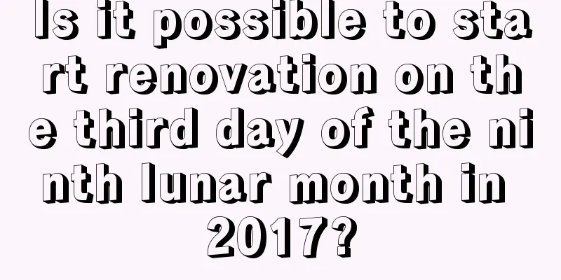 Is it possible to start renovation on the third day of the ninth lunar month in 2017?