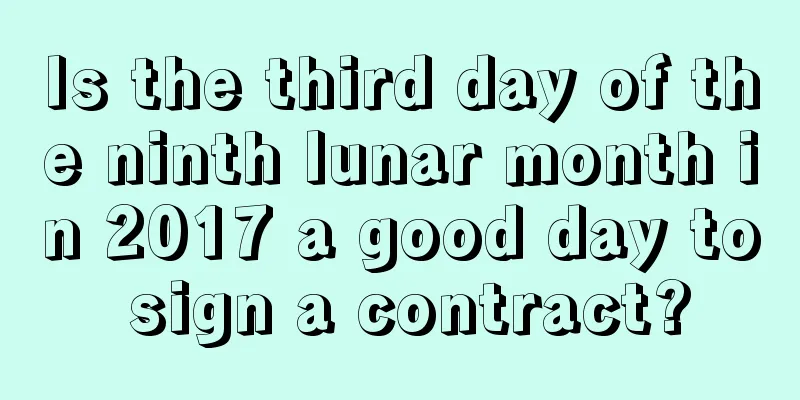 Is the third day of the ninth lunar month in 2017 a good day to sign a contract?