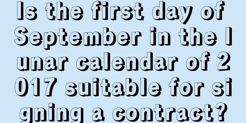 Is the first day of September in the lunar calendar of 2017 suitable for signing a contract?