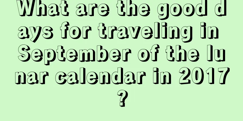 What are the good days for traveling in September of the lunar calendar in 2017?