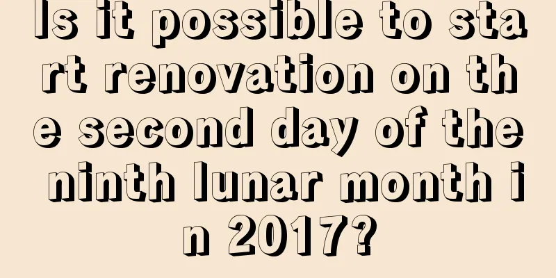 Is it possible to start renovation on the second day of the ninth lunar month in 2017?