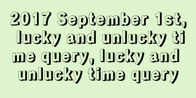 2017 September 1st, lucky and unlucky time query, lucky and unlucky time query