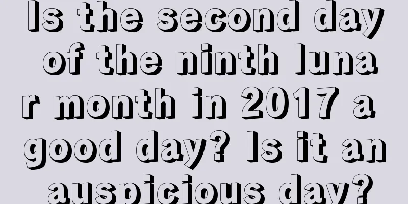 Is the second day of the ninth lunar month in 2017 a good day? Is it an auspicious day?