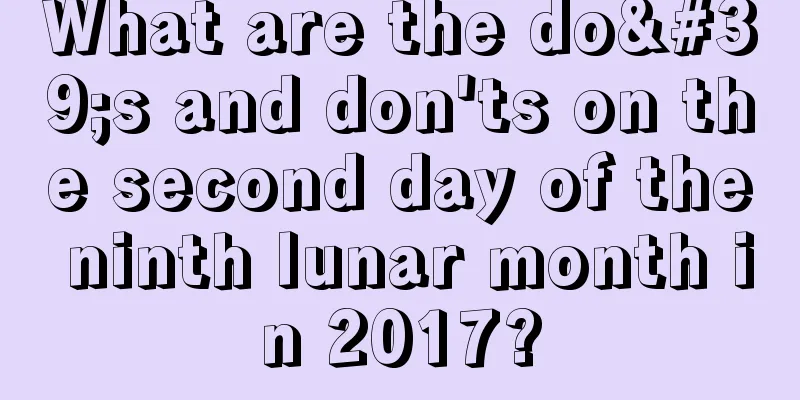 What are the do's and don'ts on the second day of the ninth lunar month in 2017?