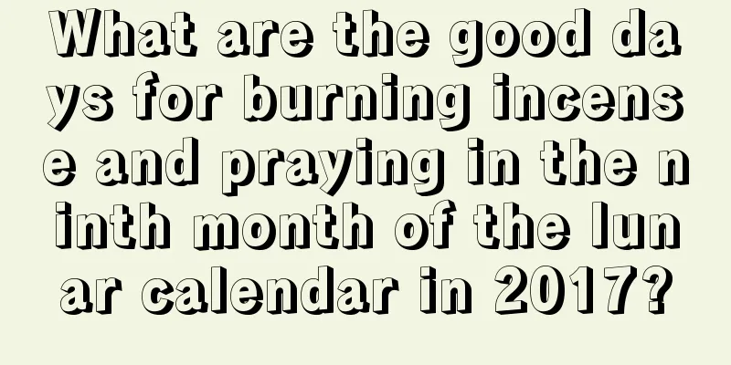 What are the good days for burning incense and praying in the ninth month of the lunar calendar in 2017?