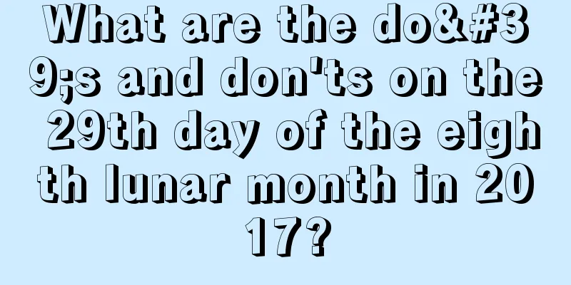 What are the do's and don'ts on the 29th day of the eighth lunar month in 2017?