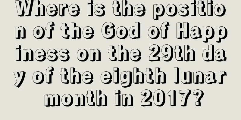 Where is the position of the God of Happiness on the 29th day of the eighth lunar month in 2017?