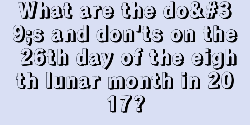 What are the do's and don'ts on the 26th day of the eighth lunar month in 2017?