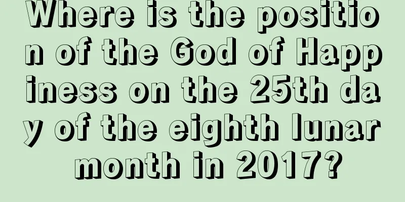 Where is the position of the God of Happiness on the 25th day of the eighth lunar month in 2017?