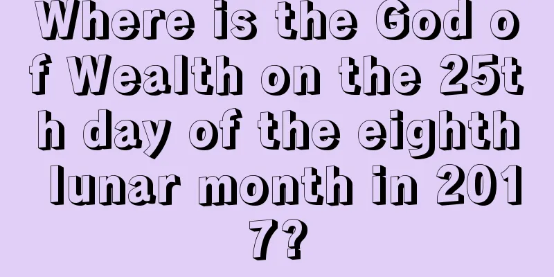 Where is the God of Wealth on the 25th day of the eighth lunar month in 2017?
