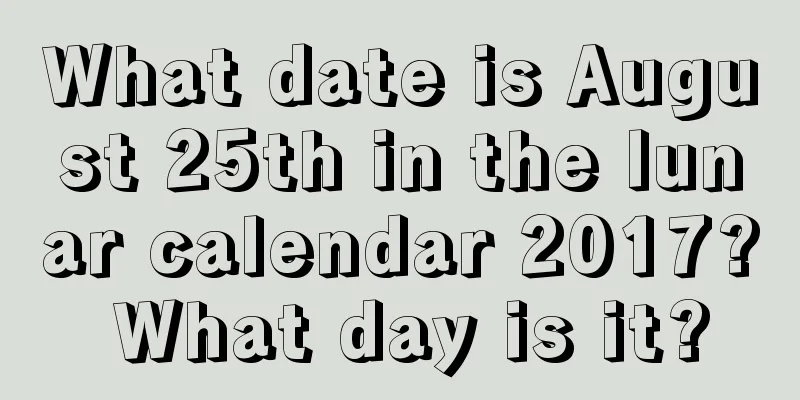 What date is August 25th in the lunar calendar 2017? What day is it?