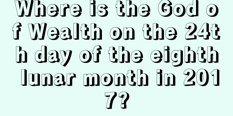 Where is the God of Wealth on the 24th day of the eighth lunar month in 2017?
