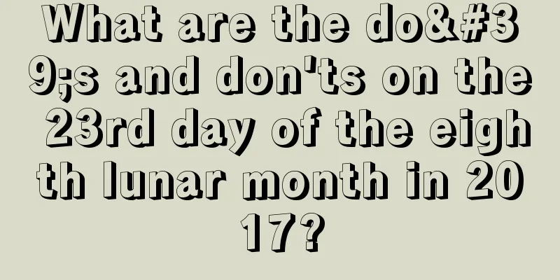 What are the do's and don'ts on the 23rd day of the eighth lunar month in 2017?