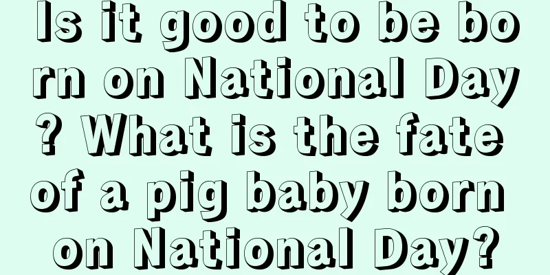 Is it good to be born on National Day? What is the fate of a pig baby born on National Day?