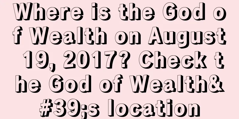 Where is the God of Wealth on August 19, 2017? Check the God of Wealth's location