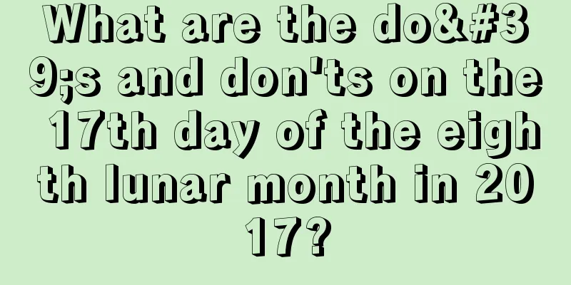What are the do's and don'ts on the 17th day of the eighth lunar month in 2017?