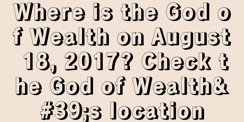 Where is the God of Wealth on August 18, 2017? Check the God of Wealth's location