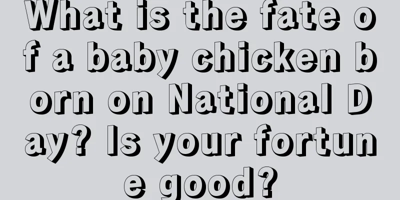 What is the fate of a baby chicken born on National Day? Is your fortune good?