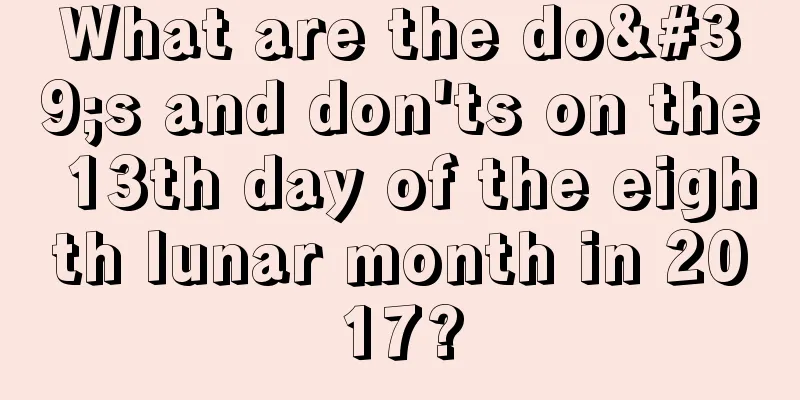 What are the do's and don'ts on the 13th day of the eighth lunar month in 2017?