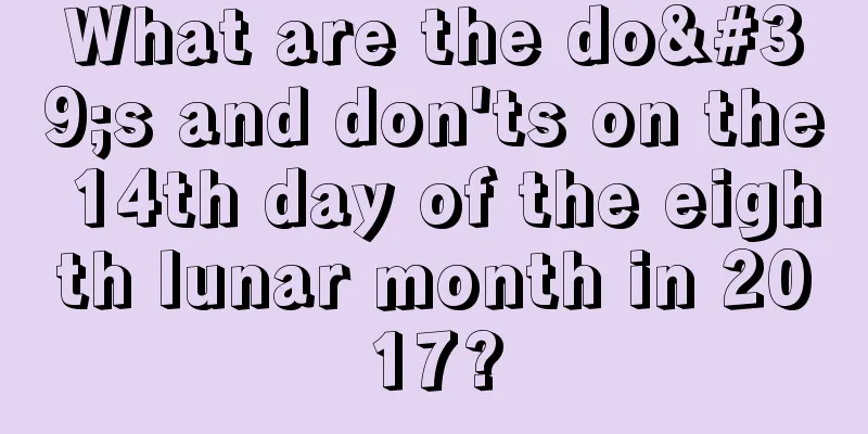 What are the do's and don'ts on the 14th day of the eighth lunar month in 2017?