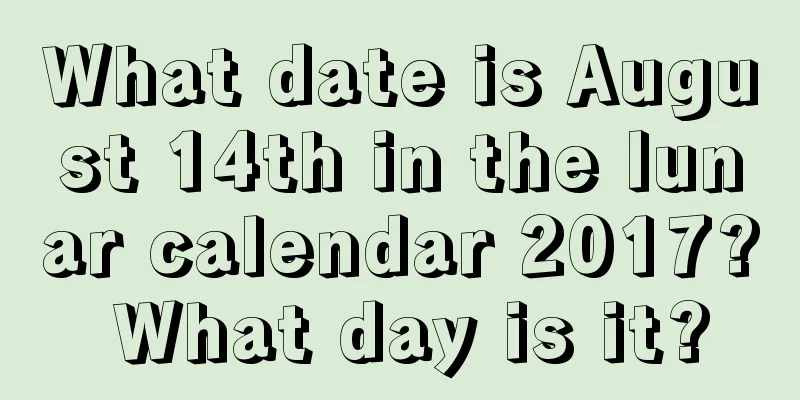 What date is August 14th in the lunar calendar 2017? What day is it?
