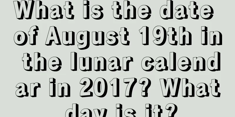 What is the date of August 19th in the lunar calendar in 2017? What day is it?