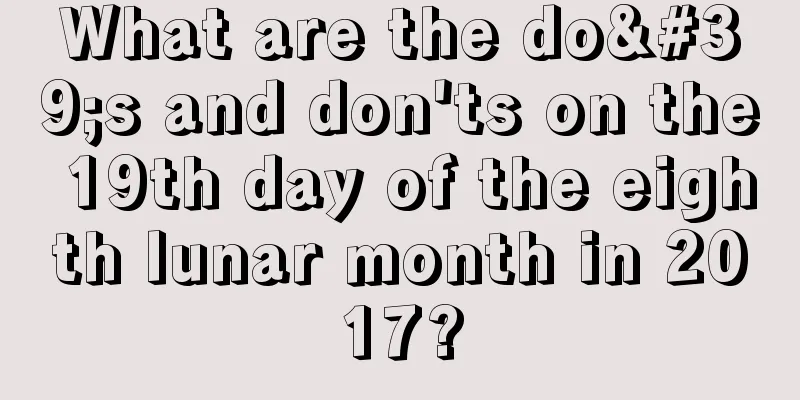 What are the do's and don'ts on the 19th day of the eighth lunar month in 2017?