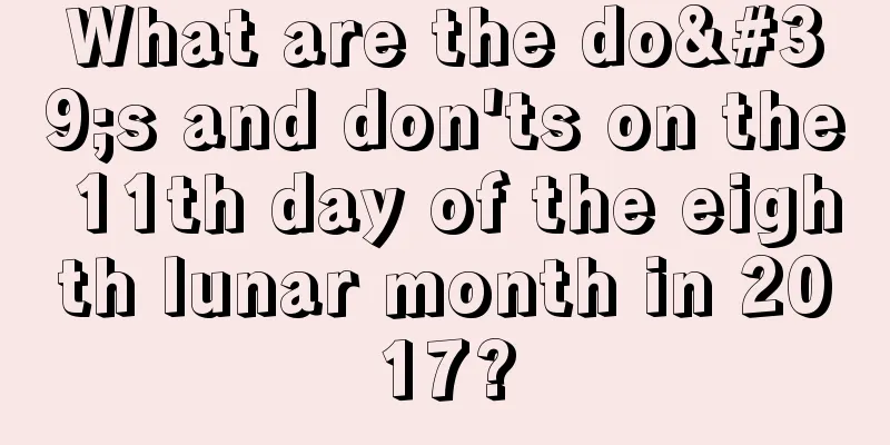 What are the do's and don'ts on the 11th day of the eighth lunar month in 2017?