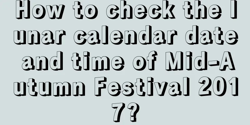How to check the lunar calendar date and time of Mid-Autumn Festival 2017?