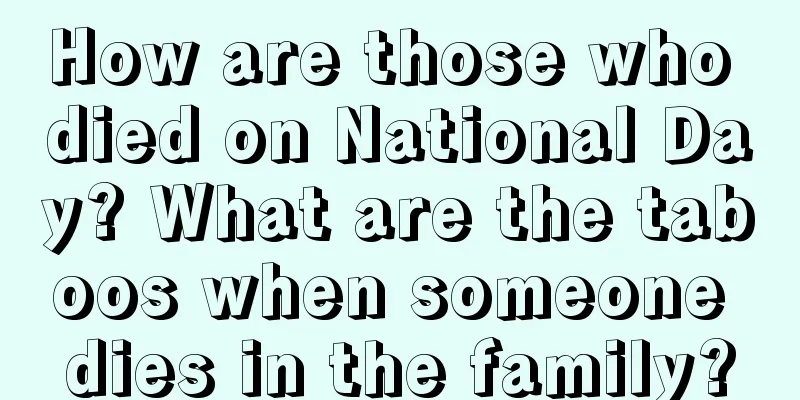 How are those who died on National Day? What are the taboos when someone dies in the family?