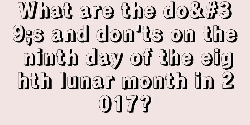 What are the do's and don'ts on the ninth day of the eighth lunar month in 2017?
