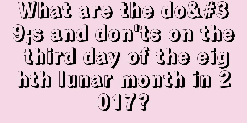 What are the do's and don'ts on the third day of the eighth lunar month in 2017?