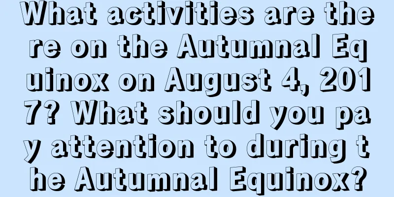 What activities are there on the Autumnal Equinox on August 4, 2017? What should you pay attention to during the Autumnal Equinox?