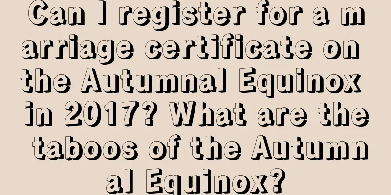 Can I register for a marriage certificate on the Autumnal Equinox in 2017? What are the taboos of the Autumnal Equinox?