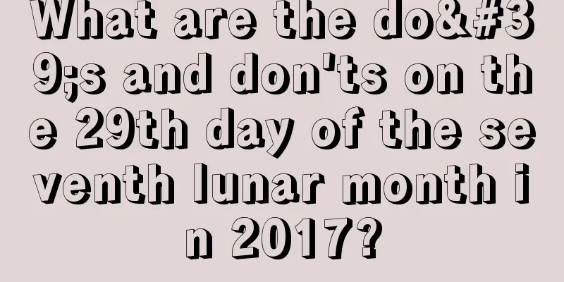 What are the do's and don'ts on the 29th day of the seventh lunar month in 2017?