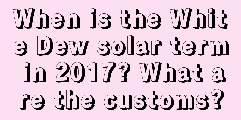 When is the White Dew solar term in 2017? What are the customs?