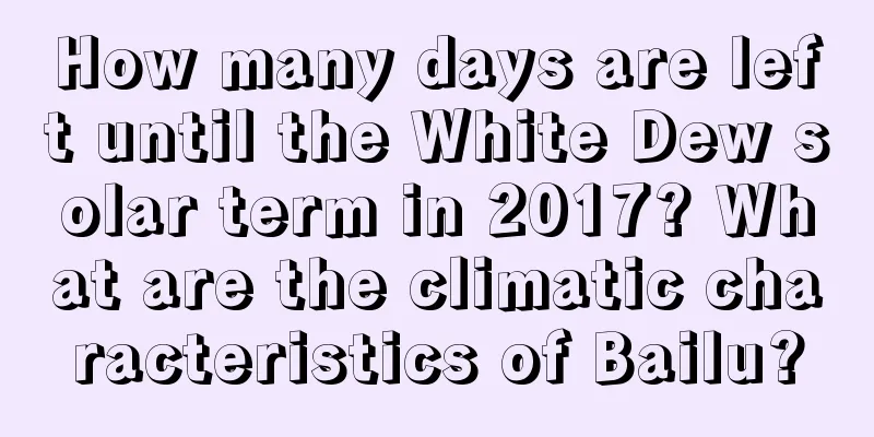 How many days are left until the White Dew solar term in 2017? What are the climatic characteristics of Bailu?