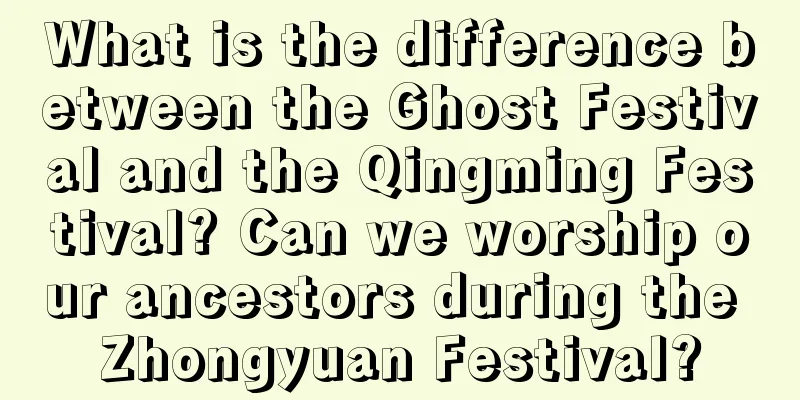 What is the difference between the Ghost Festival and the Qingming Festival? Can we worship our ancestors during the Zhongyuan Festival?
