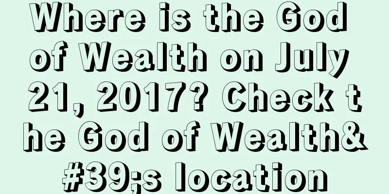 Where is the God of Wealth on July 21, 2017? Check the God of Wealth's location